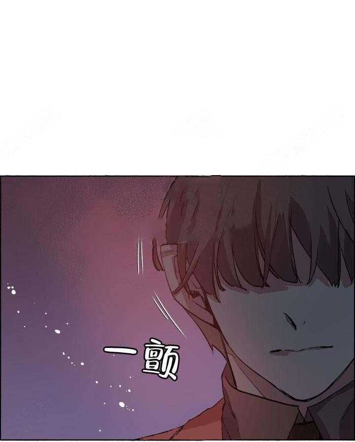 《巫师与狼》漫画最新章节第66话 66_ 又被催眠免费下拉式在线观看章节第【14】张图片