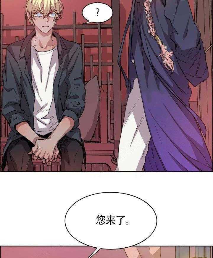 《巫师与狼》漫画最新章节第67话 67_ 你的身体免费下拉式在线观看章节第【14】张图片