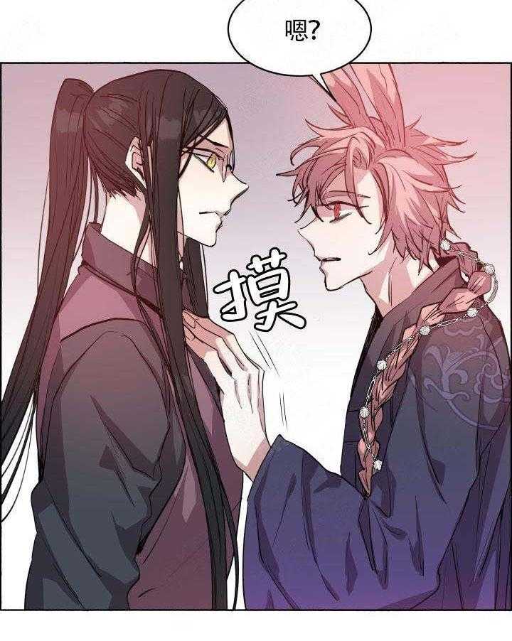 《巫师与狼》漫画最新章节第67话 67_ 你的身体免费下拉式在线观看章节第【10】张图片