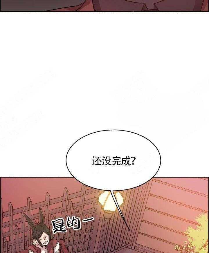 《巫师与狼》漫画最新章节第67话 67_ 你的身体免费下拉式在线观看章节第【17】张图片