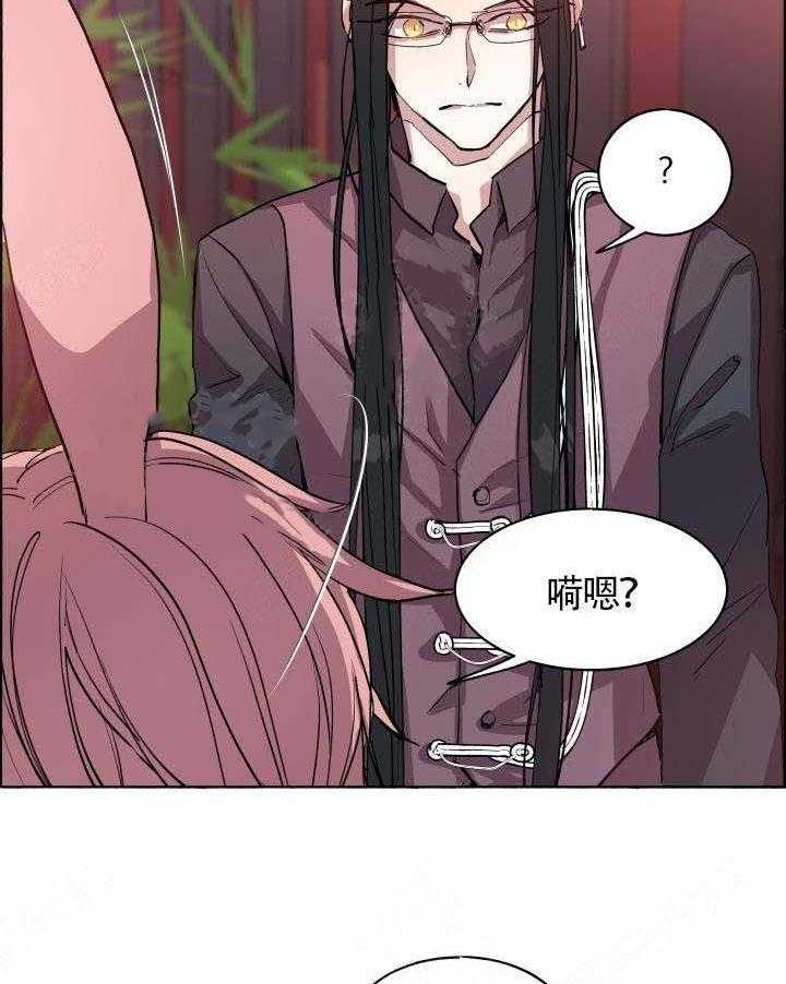 《巫师与狼》漫画最新章节第67话 67_ 你的身体免费下拉式在线观看章节第【11】张图片