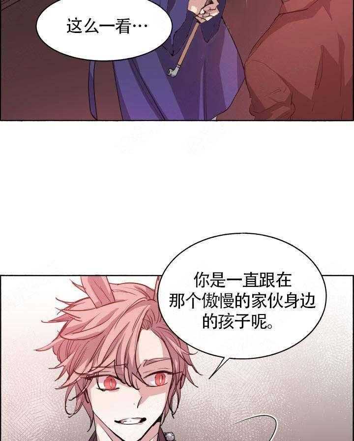 《巫师与狼》漫画最新章节第67话 67_ 你的身体免费下拉式在线观看章节第【24】张图片