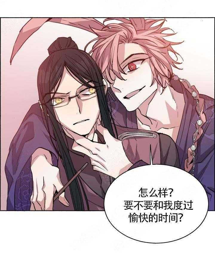 《巫师与狼》漫画最新章节第67话 67_ 你的身体免费下拉式在线观看章节第【1】张图片