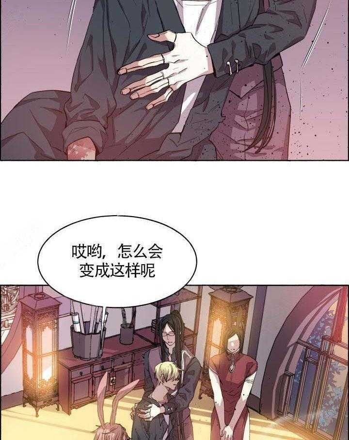 《巫师与狼》漫画最新章节第69话 69_ 他是我的免费下拉式在线观看章节第【13】张图片