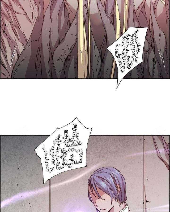 《巫师与狼》漫画最新章节第71话 71_ 仙丹炼成免费下拉式在线观看章节第【3】张图片