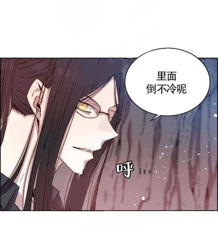 《巫师与狼》漫画最新章节第71话 71_ 仙丹炼成免费下拉式在线观看章节第【32】张图片