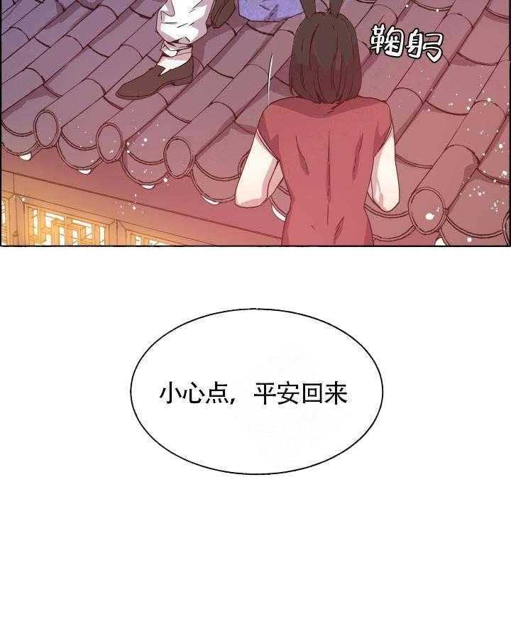 《巫师与狼》漫画最新章节第71话 71_ 仙丹炼成免费下拉式在线观看章节第【10】张图片