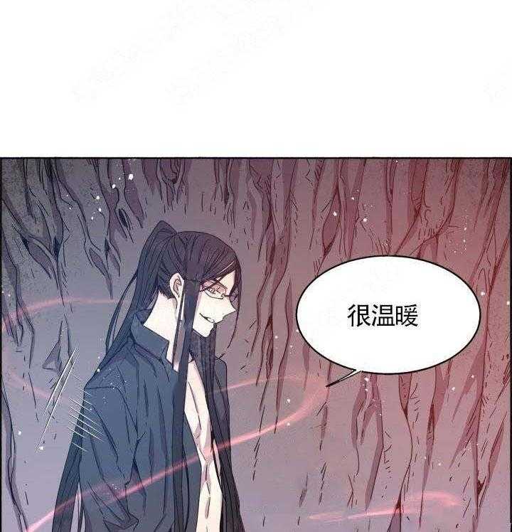 《巫师与狼》漫画最新章节第71话 71_ 仙丹炼成免费下拉式在线观看章节第【31】张图片