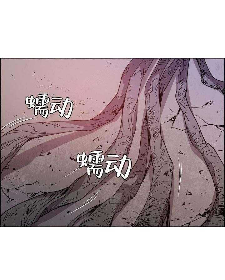 《巫师与狼》漫画最新章节第71话 71_ 仙丹炼成免费下拉式在线观看章节第【6】张图片