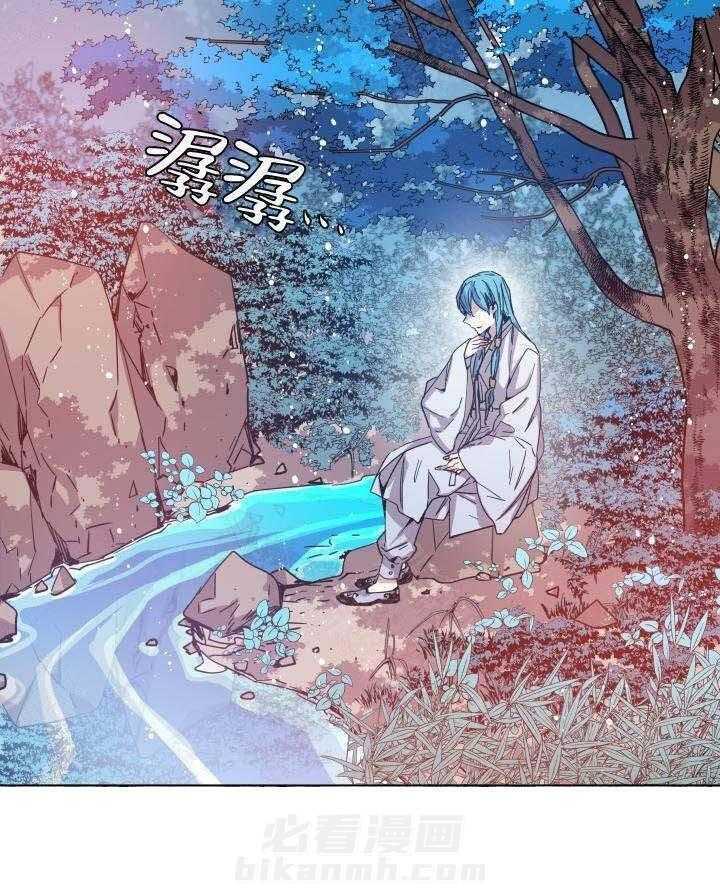 《巫师与狼》漫画最新章节第72话 72_ 贵客来了免费下拉式在线观看章节第【10】张图片