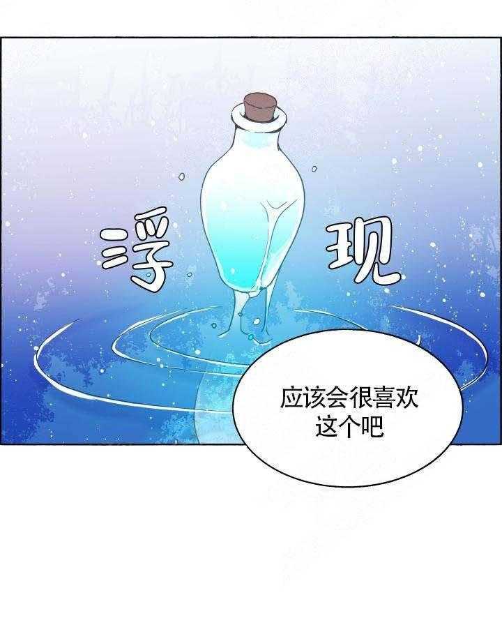 《巫师与狼》漫画最新章节第72话 72_ 贵客来了免费下拉式在线观看章节第【5】张图片