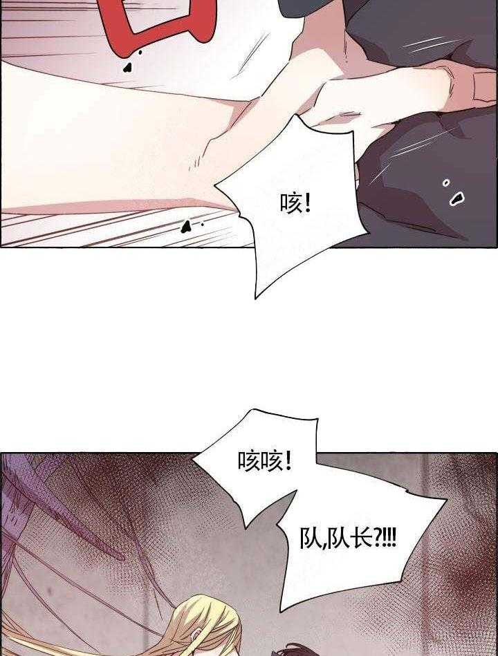 《巫师与狼》漫画最新章节第72话 72_ 贵客来了免费下拉式在线观看章节第【33】张图片