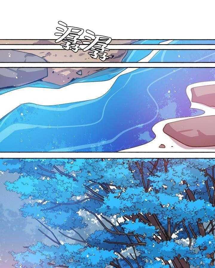 《巫师与狼》漫画最新章节第72话 72_ 贵客来了免费下拉式在线观看章节第【11】张图片