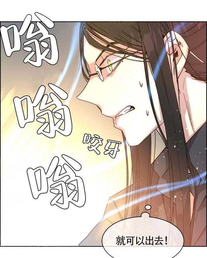 《巫师与狼》漫画最新章节第72话 72_ 贵客来了免费下拉式在线观看章节第【13】张图片