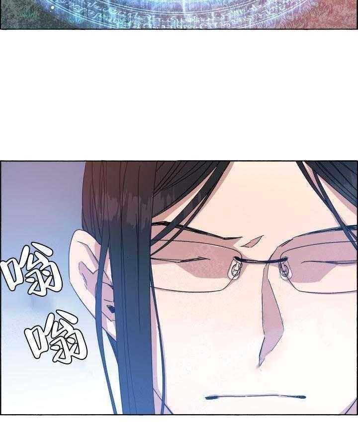 《巫师与狼》漫画最新章节第72话 72_ 贵客来了免费下拉式在线观看章节第【23】张图片