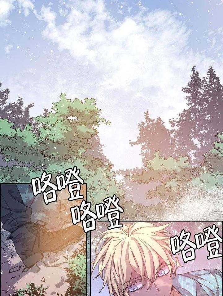 《巫师与狼》漫画最新章节第73话 73_ 这还不够免费下拉式在线观看章节第【17】张图片