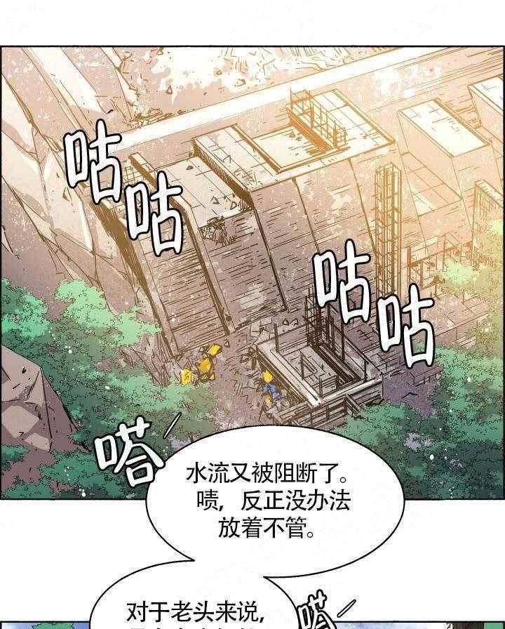 《巫师与狼》漫画最新章节第73话 73_ 这还不够免费下拉式在线观看章节第【9】张图片