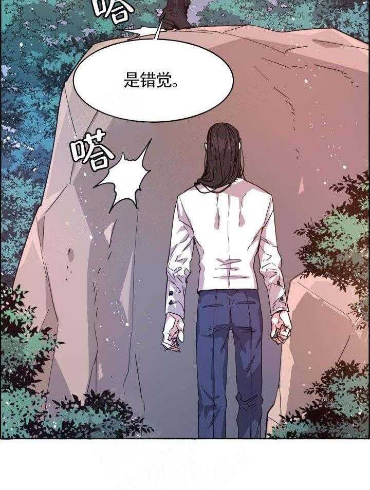 《巫师与狼》漫画最新章节第73话 73_ 这还不够免费下拉式在线观看章节第【11】张图片