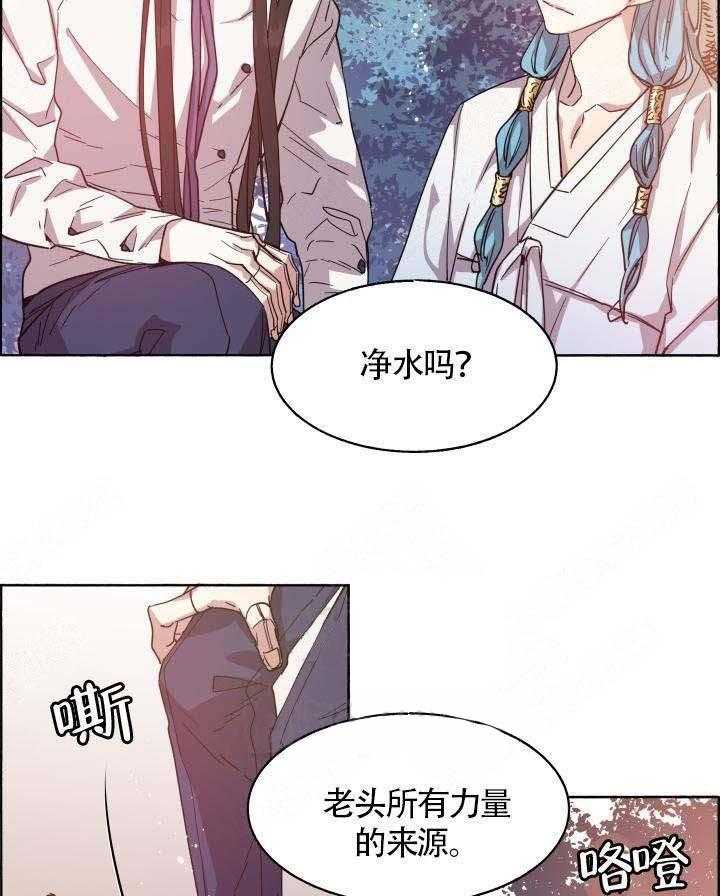 《巫师与狼》漫画最新章节第74话 74_ 撑不住了免费下拉式在线观看章节第【19】张图片