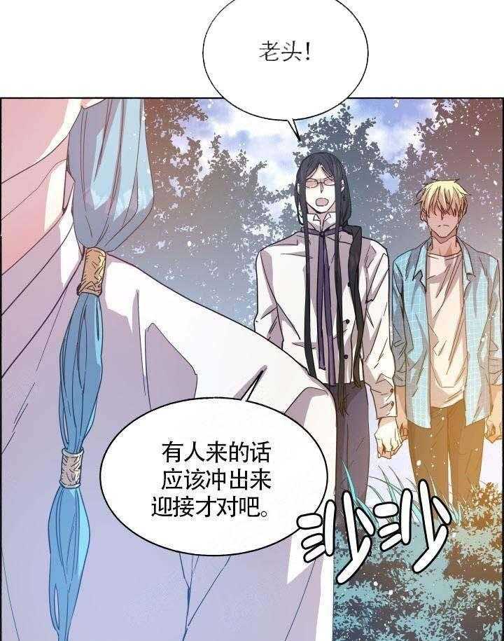 《巫师与狼》漫画最新章节第74话 74_ 撑不住了免费下拉式在线观看章节第【27】张图片