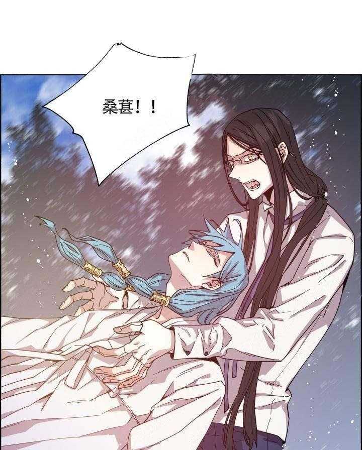 《巫师与狼》漫画最新章节第74话 74_ 撑不住了免费下拉式在线观看章节第【24】张图片