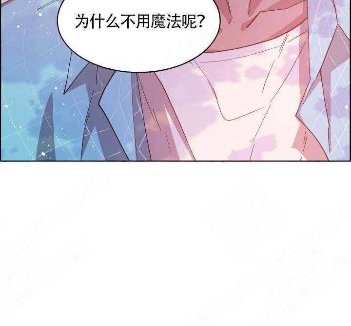 《巫师与狼》漫画最新章节第74话 74_ 撑不住了免费下拉式在线观看章节第【1】张图片