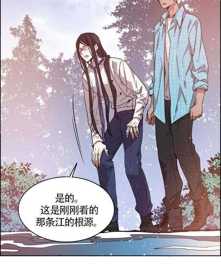 《巫师与狼》漫画最新章节第74话 74_ 撑不住了免费下拉式在线观看章节第【16】张图片