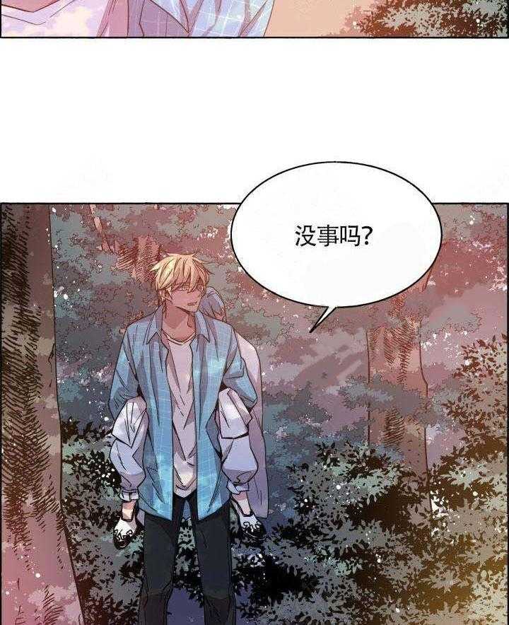 《巫师与狼》漫画最新章节第74话 74_ 撑不住了免费下拉式在线观看章节第【5】张图片