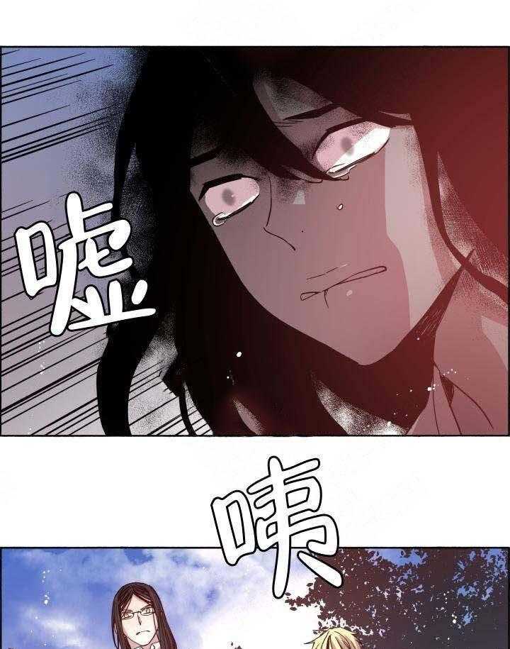 《巫师与狼》漫画最新章节第74话 74_ 撑不住了免费下拉式在线观看章节第【33】张图片