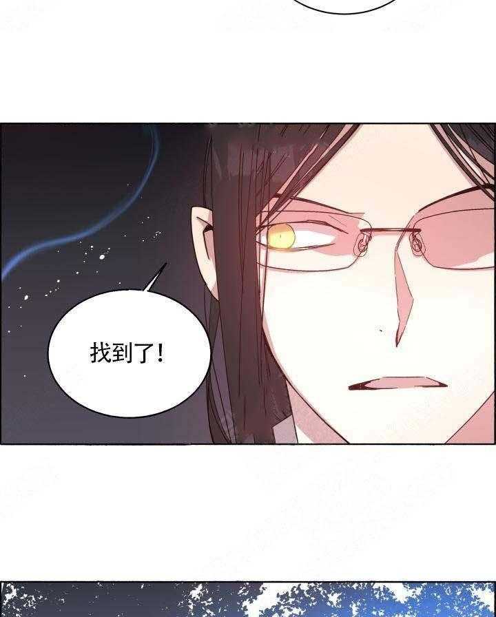 《巫师与狼》漫画最新章节第74话 74_ 撑不住了免费下拉式在线观看章节第【12】张图片