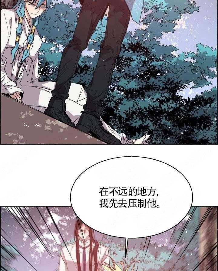 《巫师与狼》漫画最新章节第75话 75_ 记住味道免费下拉式在线观看章节第【22】张图片