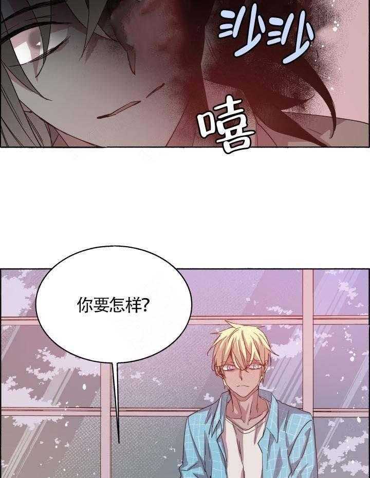 《巫师与狼》漫画最新章节第75话 75_ 记住味道免费下拉式在线观看章节第【6】张图片