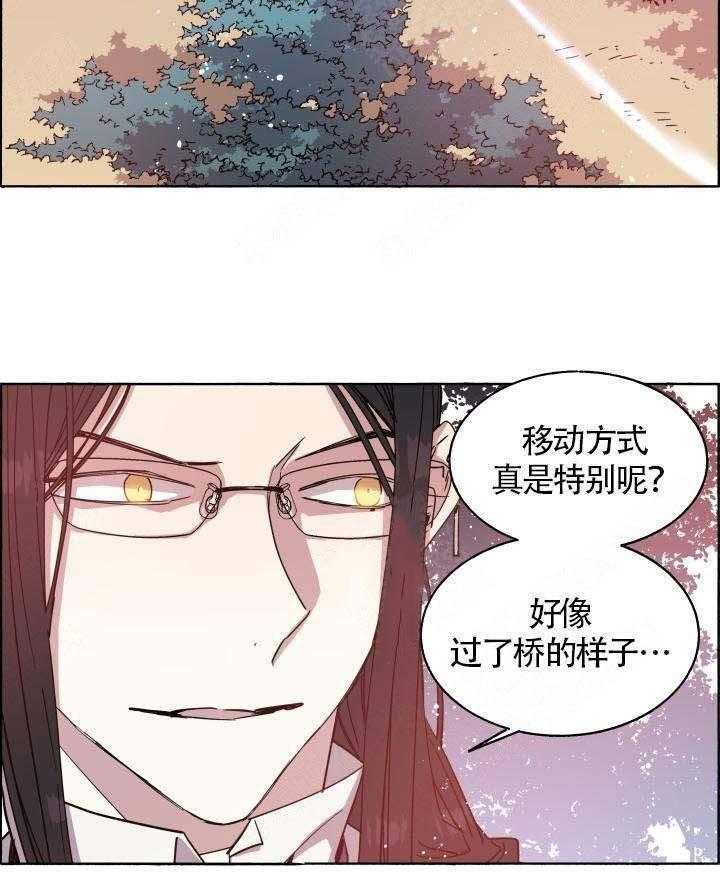 《巫师与狼》漫画最新章节第75话 75_ 记住味道免费下拉式在线观看章节第【25】张图片