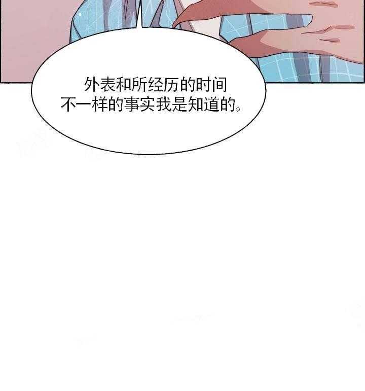 《巫师与狼》漫画最新章节第75话 75_ 记住味道免费下拉式在线观看章节第【3】张图片