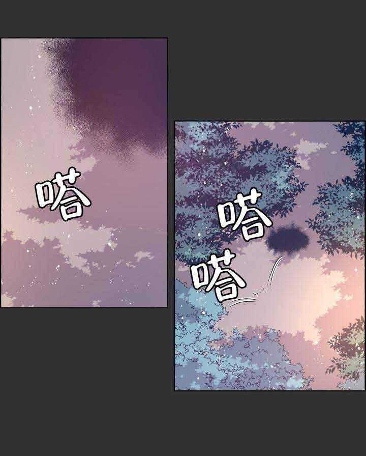 《巫师与狼》漫画最新章节第76话 76_ 我的孩子免费下拉式在线观看章节第【8】张图片