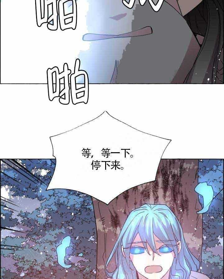 《巫师与狼》漫画最新章节第76话 76_ 我的孩子免费下拉式在线观看章节第【23】张图片