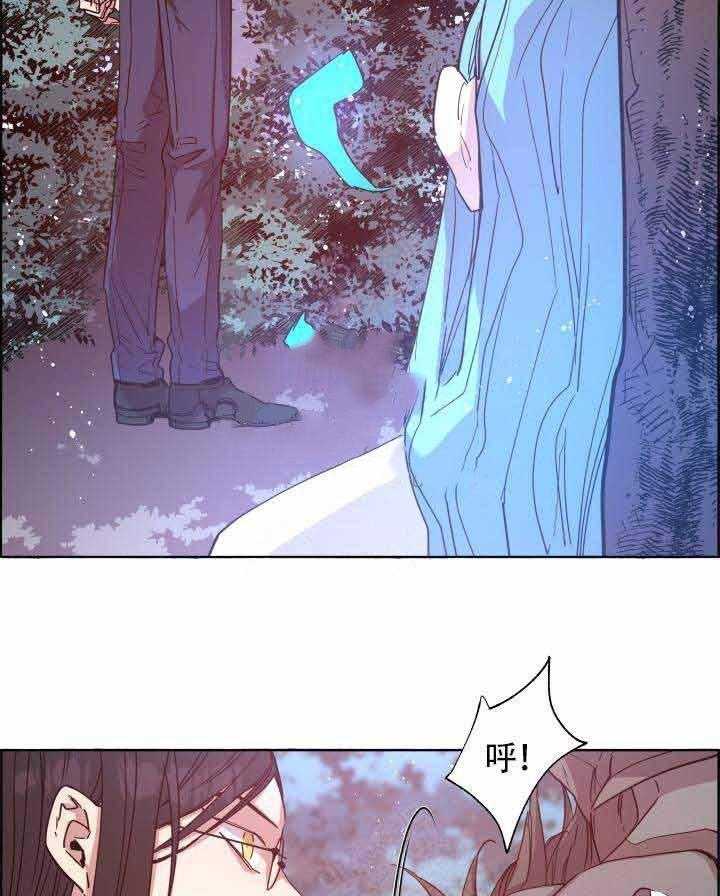 《巫师与狼》漫画最新章节第76话 76_ 我的孩子免费下拉式在线观看章节第【32】张图片