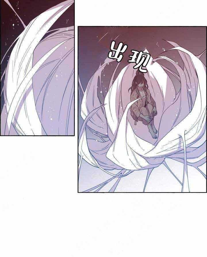 《巫师与狼》漫画最新章节第79话 79_ 灰飞烟灭免费下拉式在线观看章节第【30】张图片