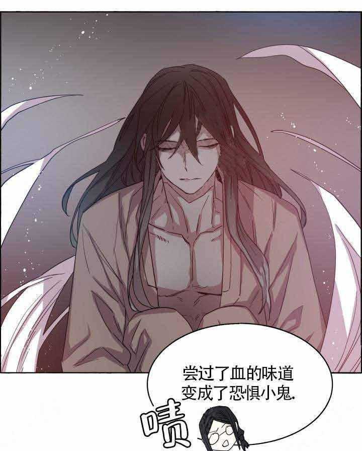 《巫师与狼》漫画最新章节第79话 79_ 灰飞烟灭免费下拉式在线观看章节第【29】张图片