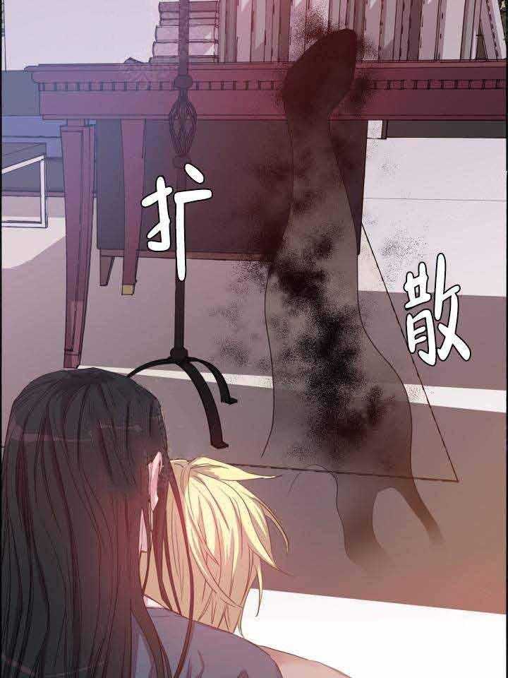 《巫师与狼》漫画最新章节第82话 82_眼色免费下拉式在线观看章节第【6】张图片