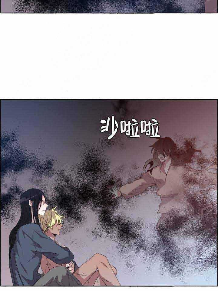 《巫师与狼》漫画最新章节第82话 82_眼色免费下拉式在线观看章节第【3】张图片