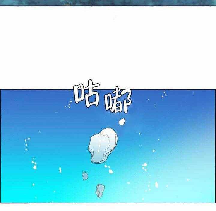 《巫师与狼》漫画最新章节第83话 83_下手免费下拉式在线观看章节第【25】张图片