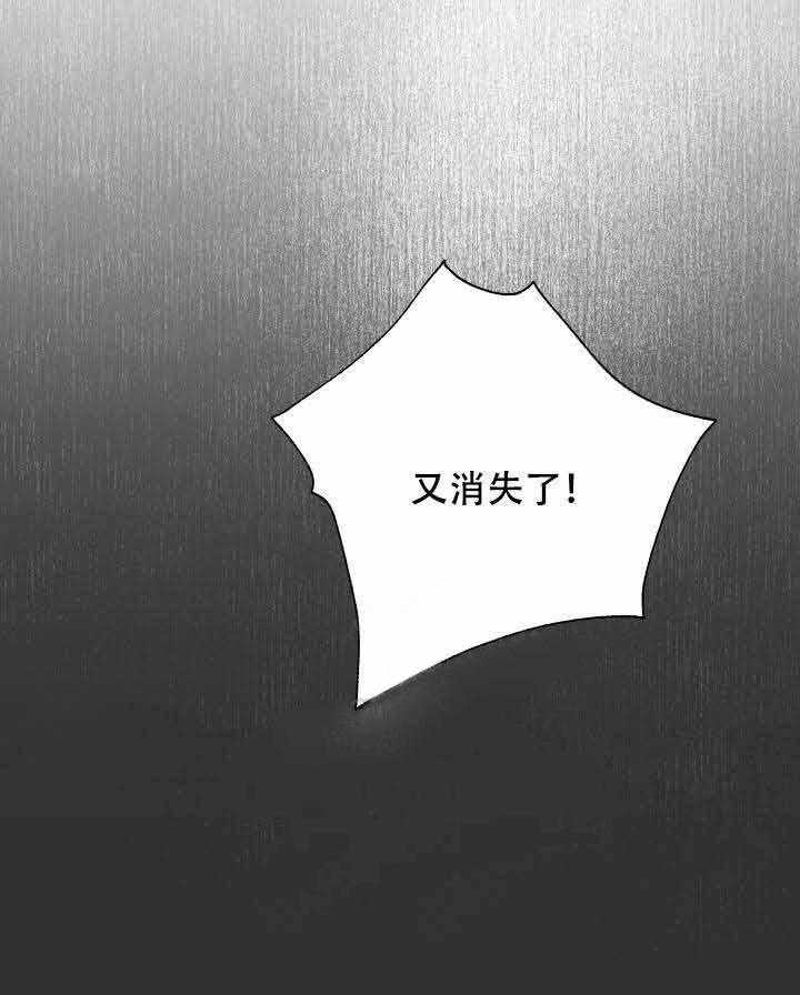 《巫师与狼》漫画最新章节第83话 83_下手免费下拉式在线观看章节第【10】张图片