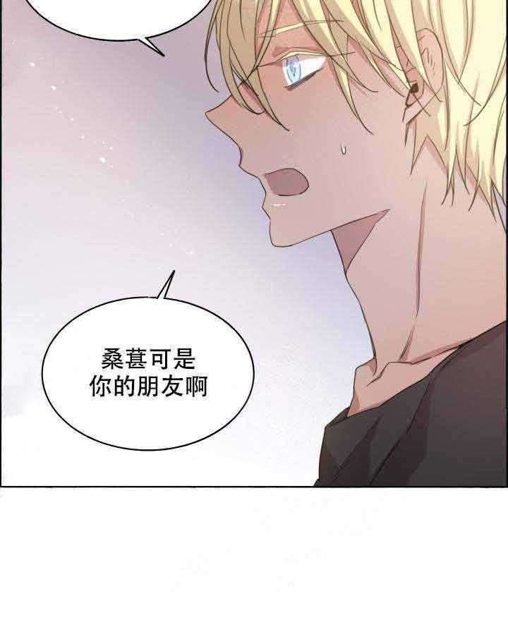 《巫师与狼》漫画最新章节第83话 83_下手免费下拉式在线观看章节第【1】张图片