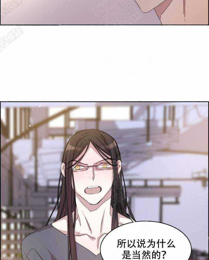 《巫师与狼》漫画最新章节第83话 83_下手免费下拉式在线观看章节第【3】张图片