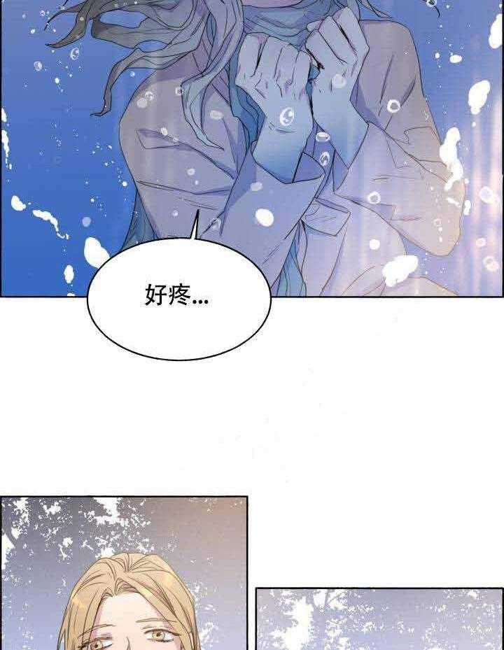 《巫师与狼》漫画最新章节第83话 83_下手免费下拉式在线观看章节第【22】张图片