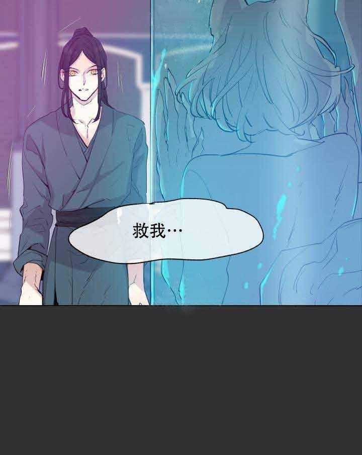 《巫师与狼》漫画最新章节第85话 85_黄金狼免费下拉式在线观看章节第【15】张图片