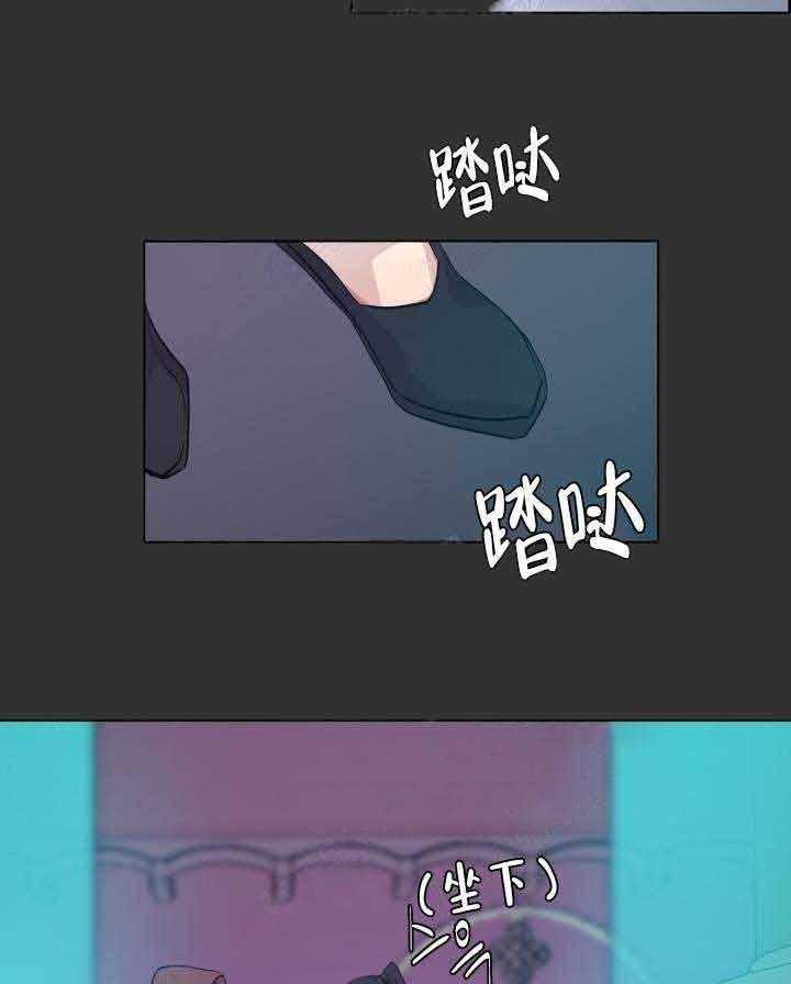 《巫师与狼》漫画最新章节第85话 85_黄金狼免费下拉式在线观看章节第【7】张图片