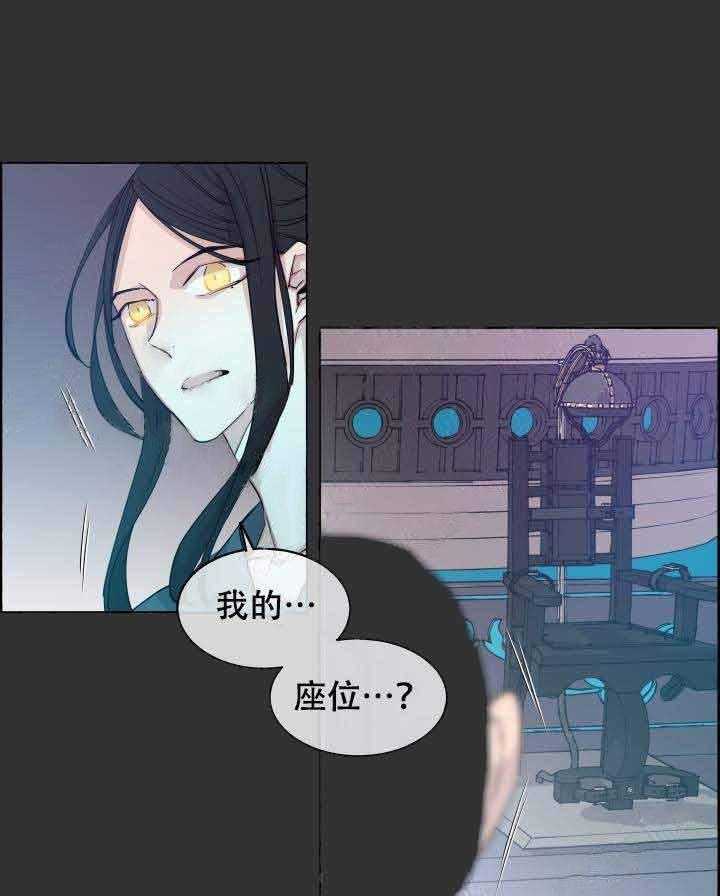 《巫师与狼》漫画最新章节第85话 85_黄金狼免费下拉式在线观看章节第【8】张图片