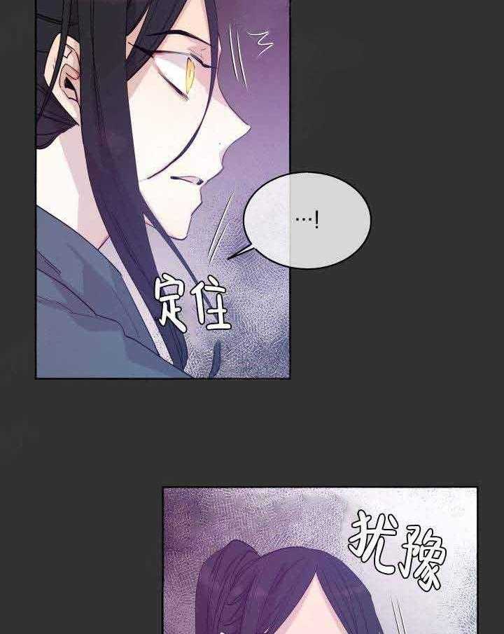 《巫师与狼》漫画最新章节第85话 85_黄金狼免费下拉式在线观看章节第【13】张图片